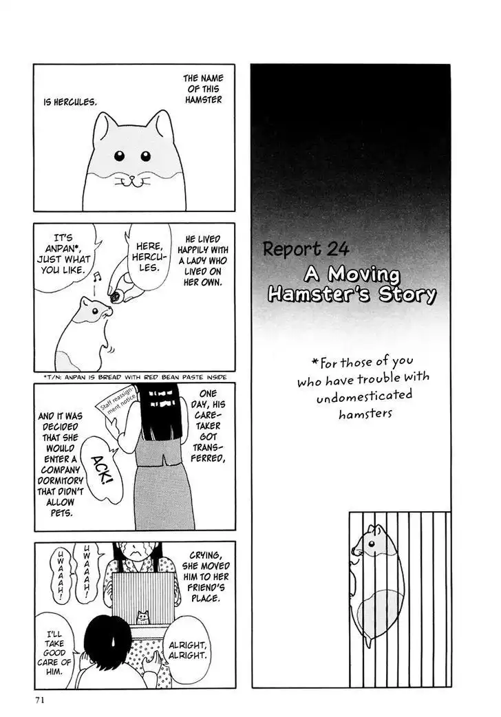 Hamster no Kenkyuu Report Chapter 19 1